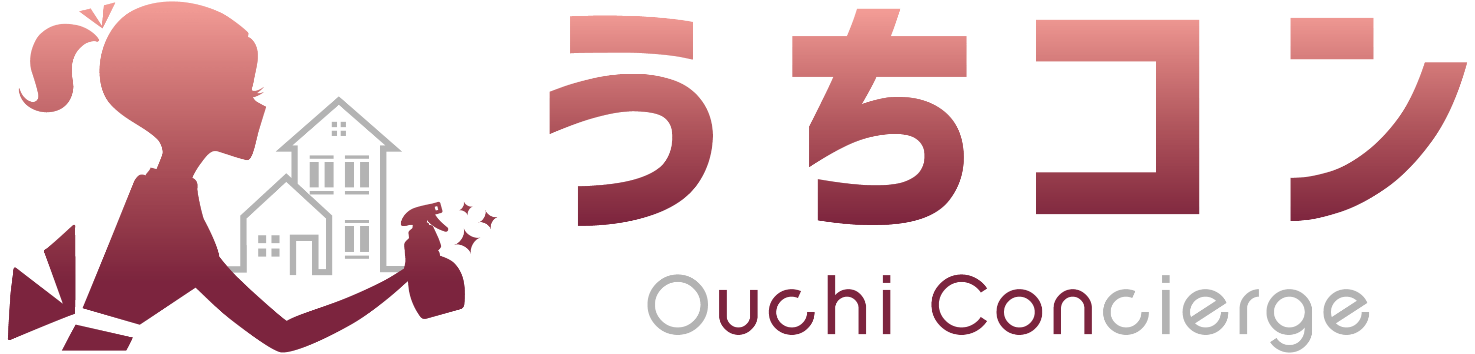 おうちコンシェルジュ